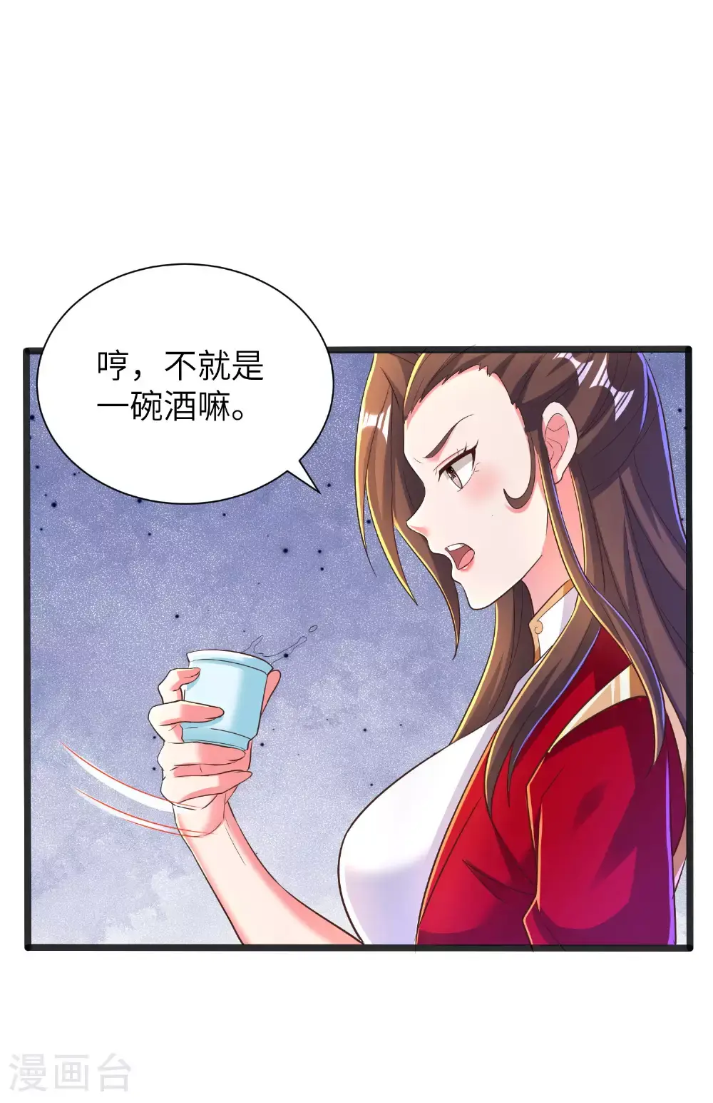 第308话 玩笑开大了9