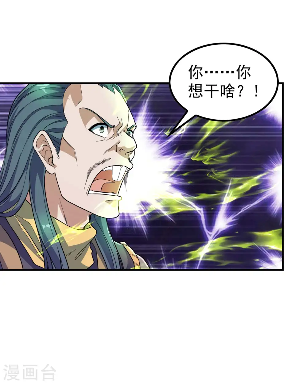 第192话 开局豪礼16