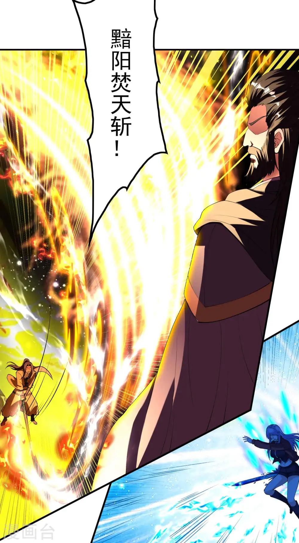 第217话 排名第四的嘲讽37