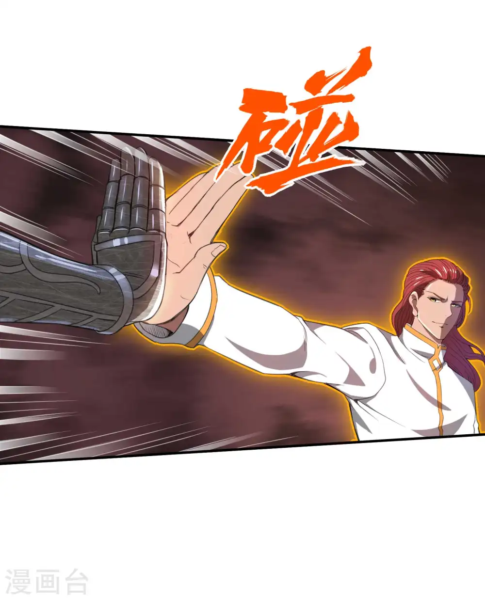 第130话 被利用了44