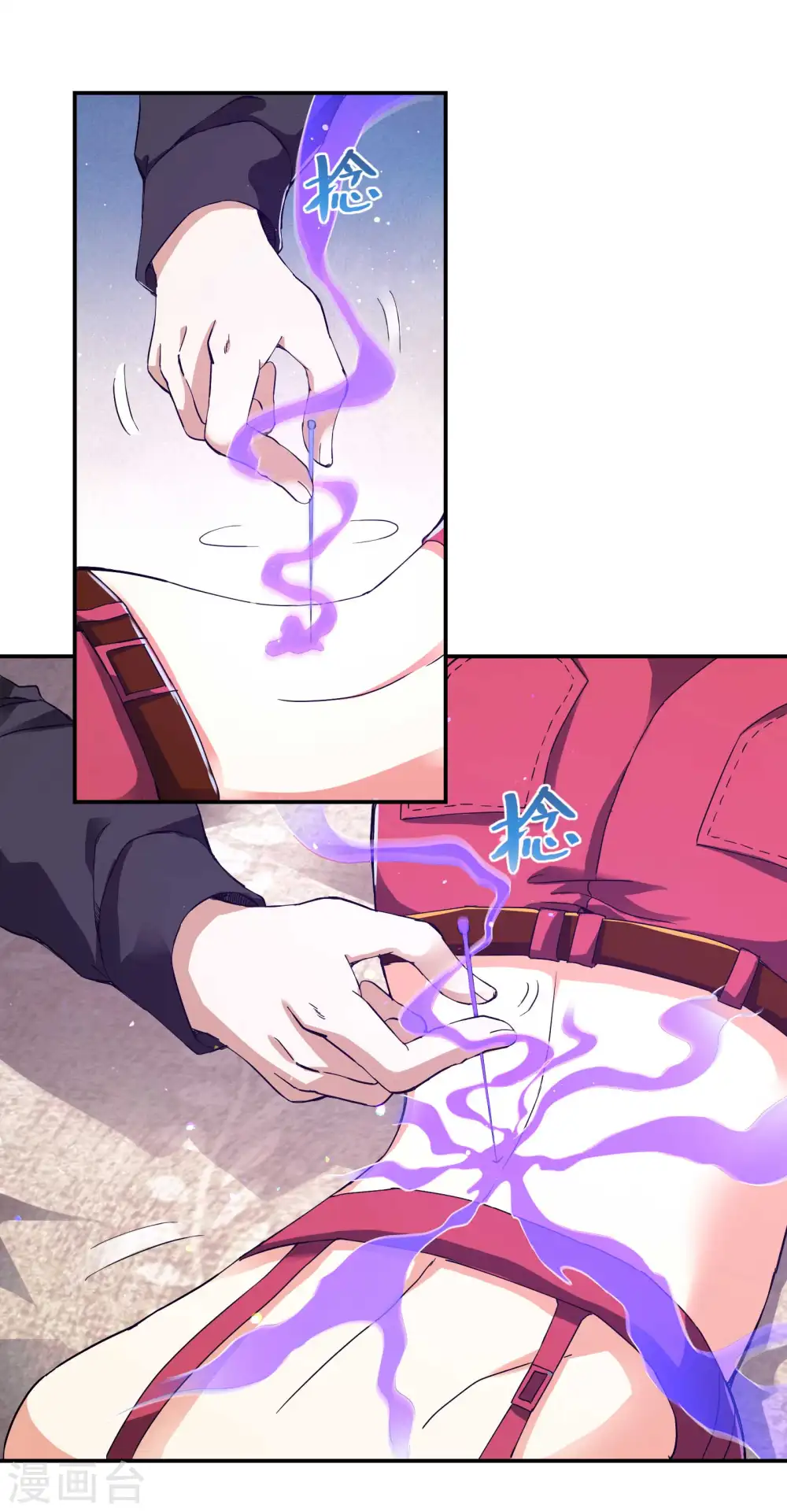 第110话 莫妖的小心思33