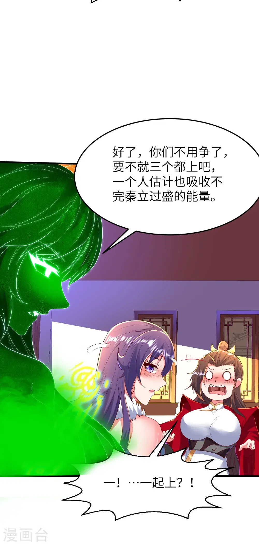 第316话 归宿60