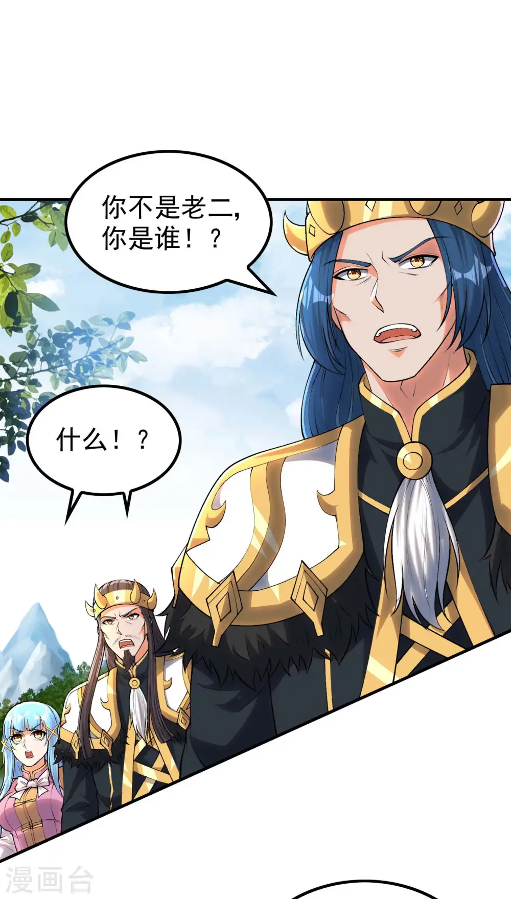 第213话 谁不会装糊涂呢38
