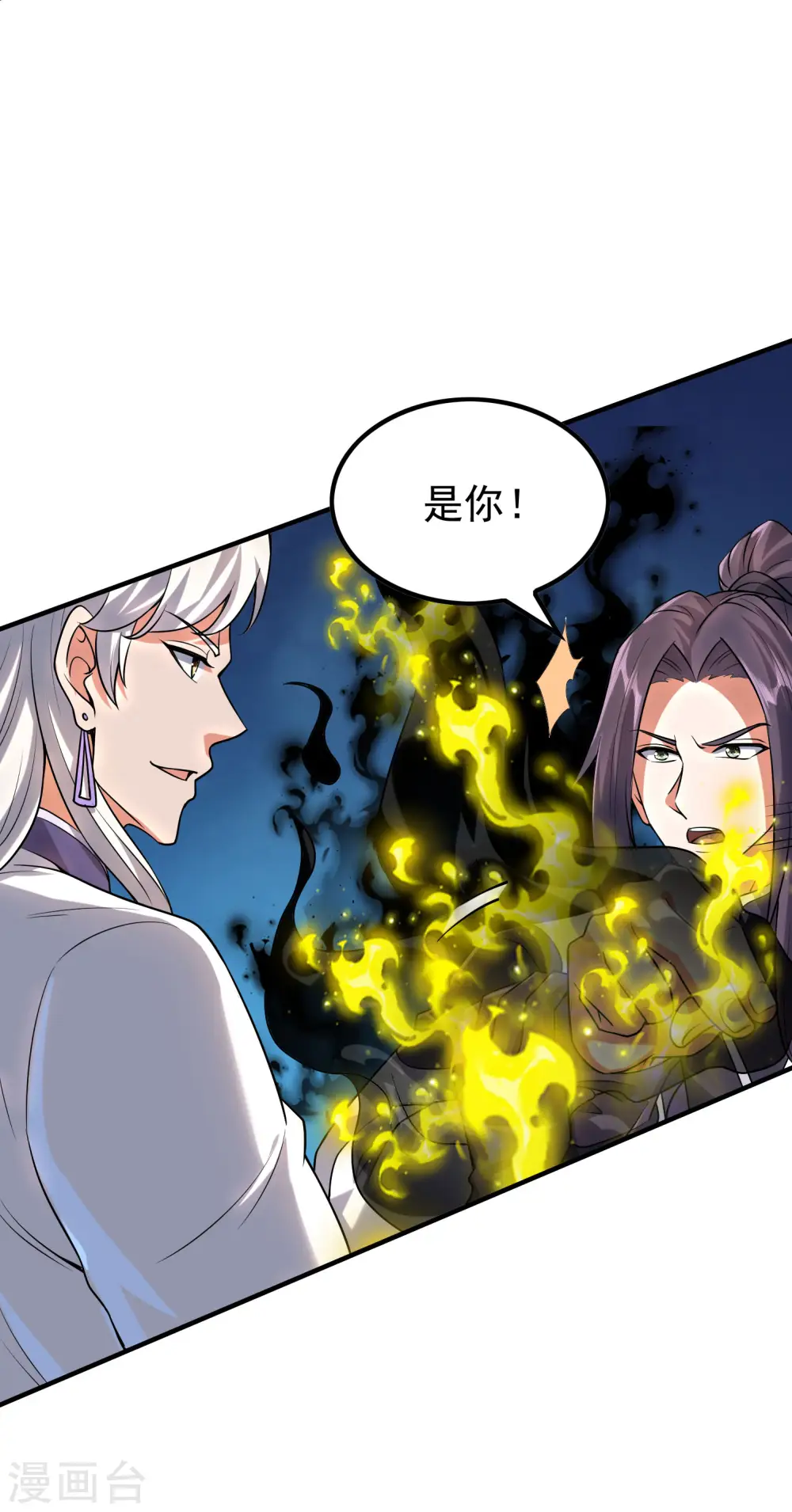 第214话 你会后悔的35