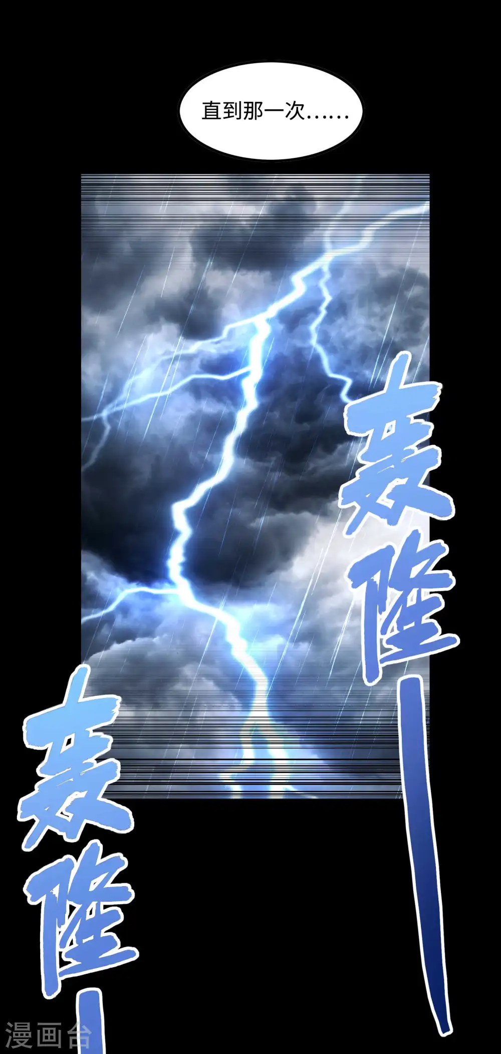 第96话 我所在意的人5
