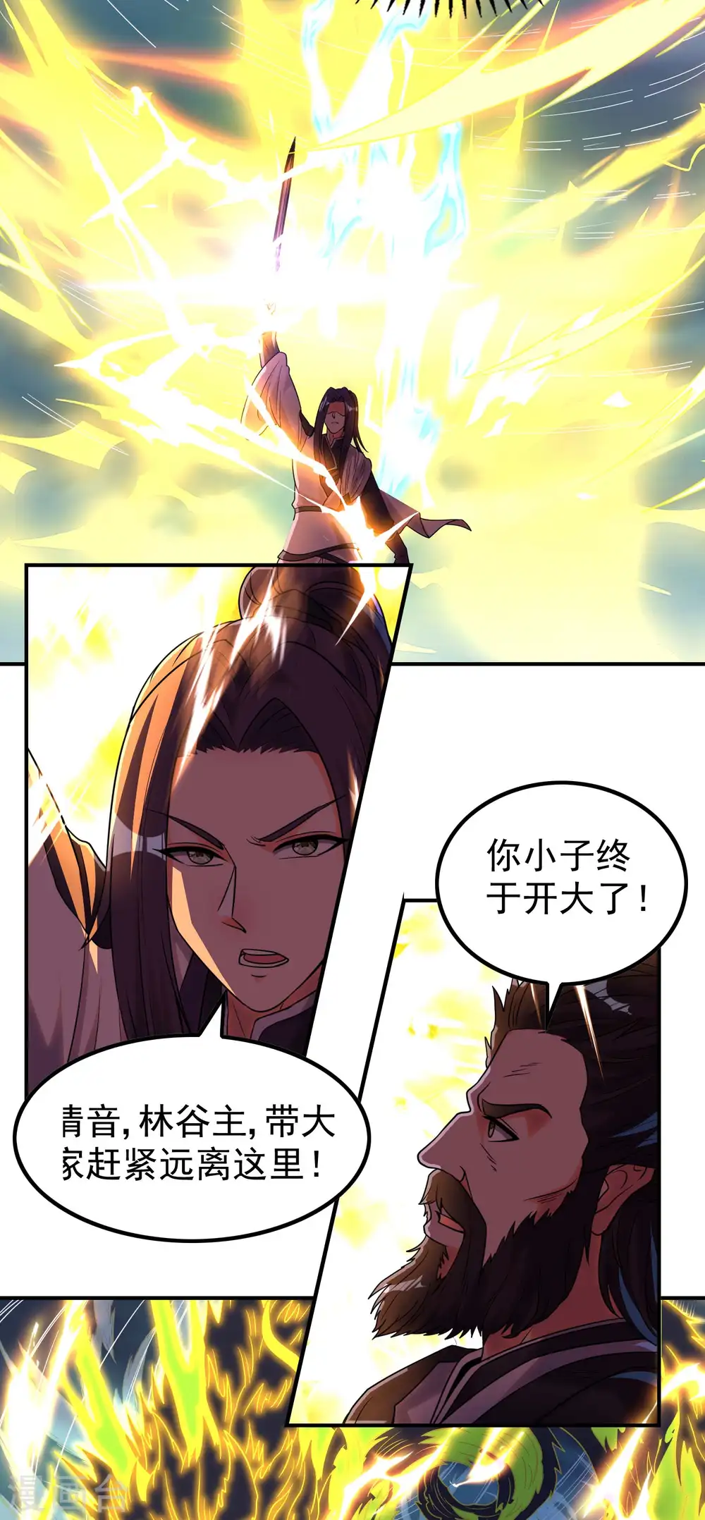 第217话 排名第四的嘲讽48