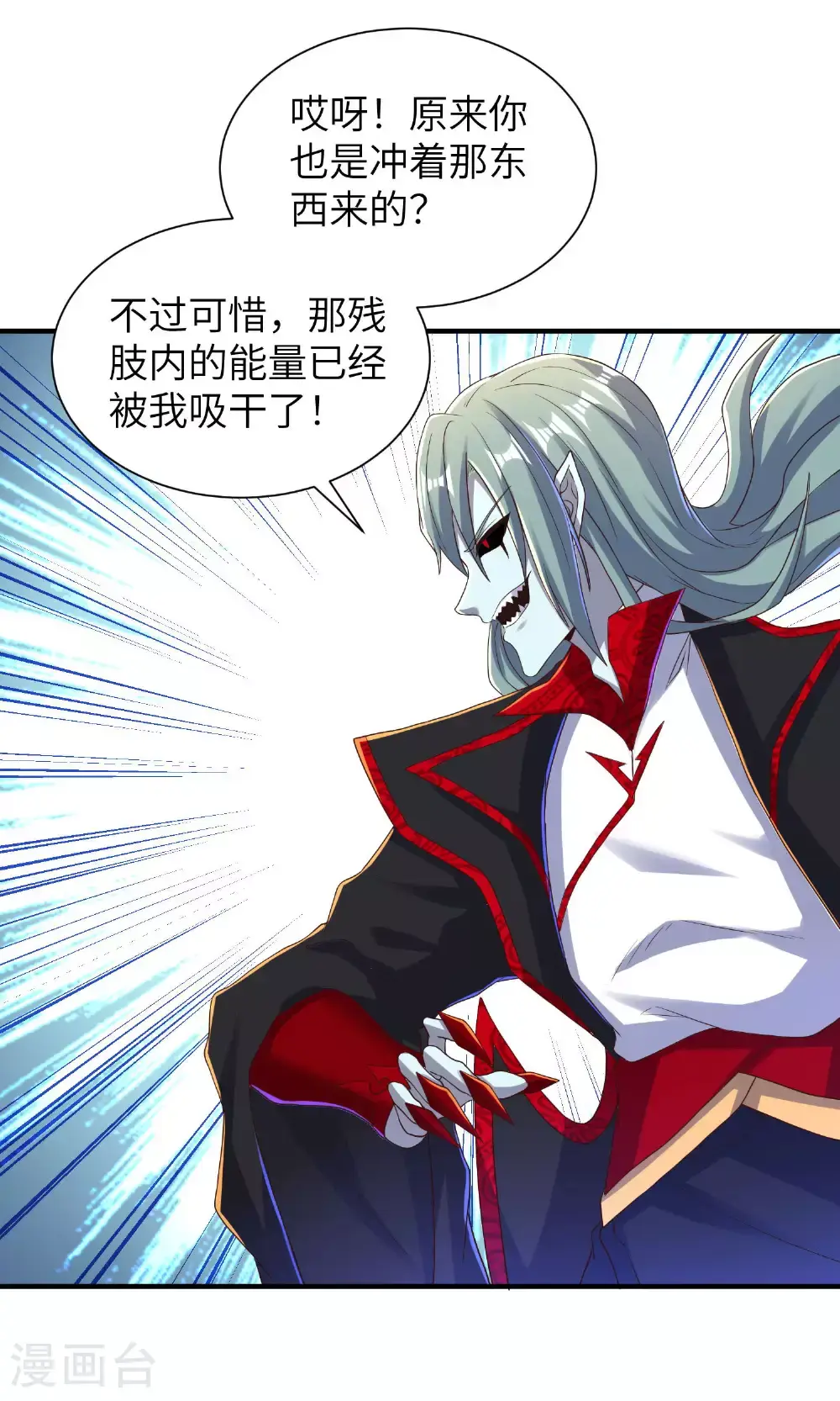 第304话 解锁新功能4