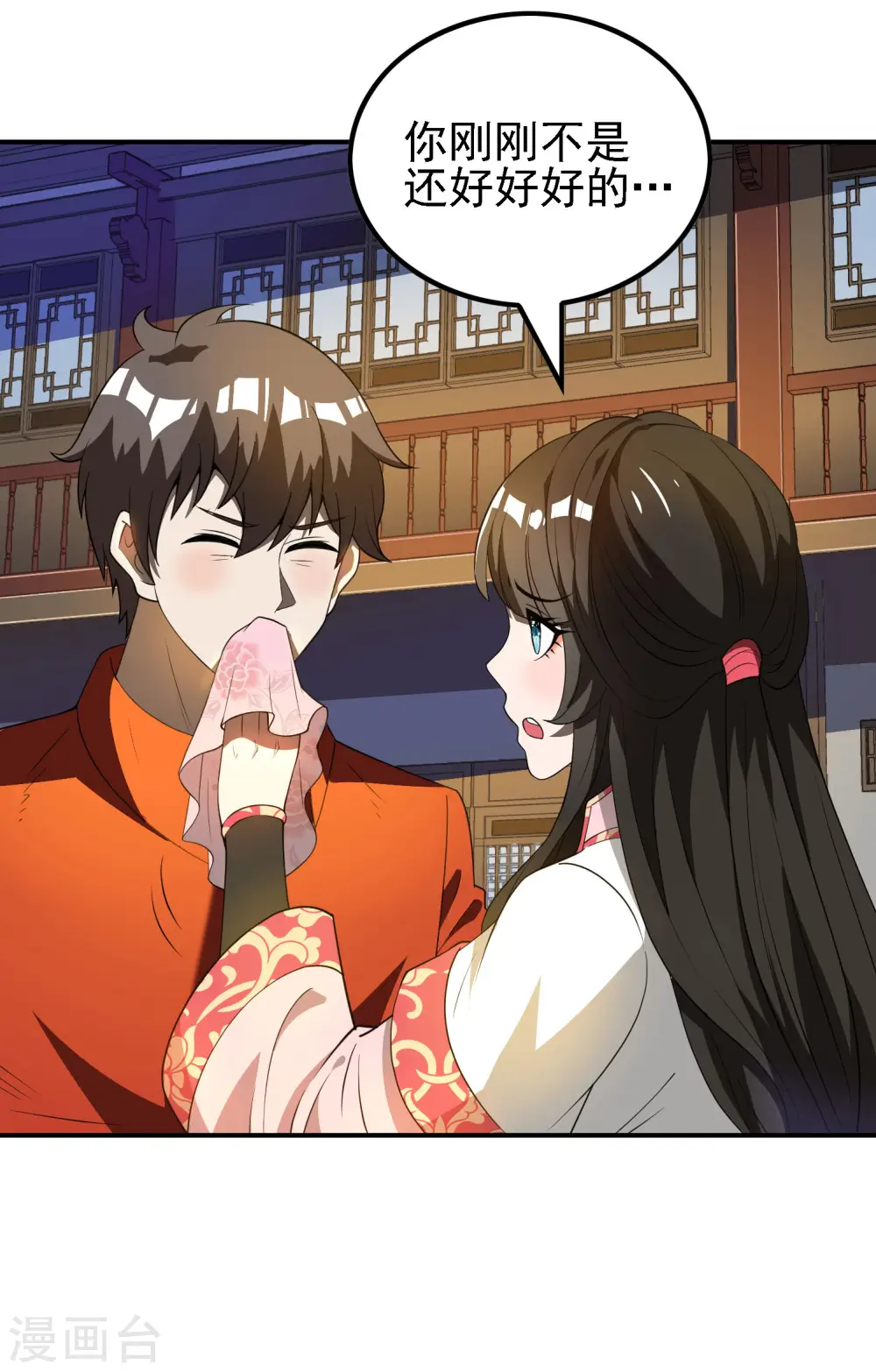 第146话 强者可以为所欲为？22