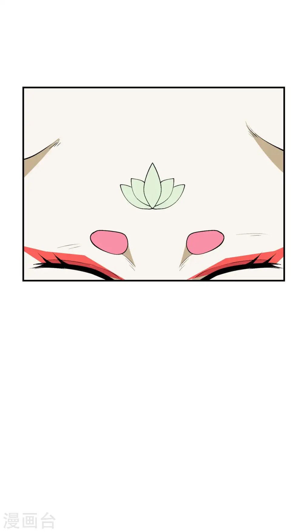 第168话 凝华丹的威力39