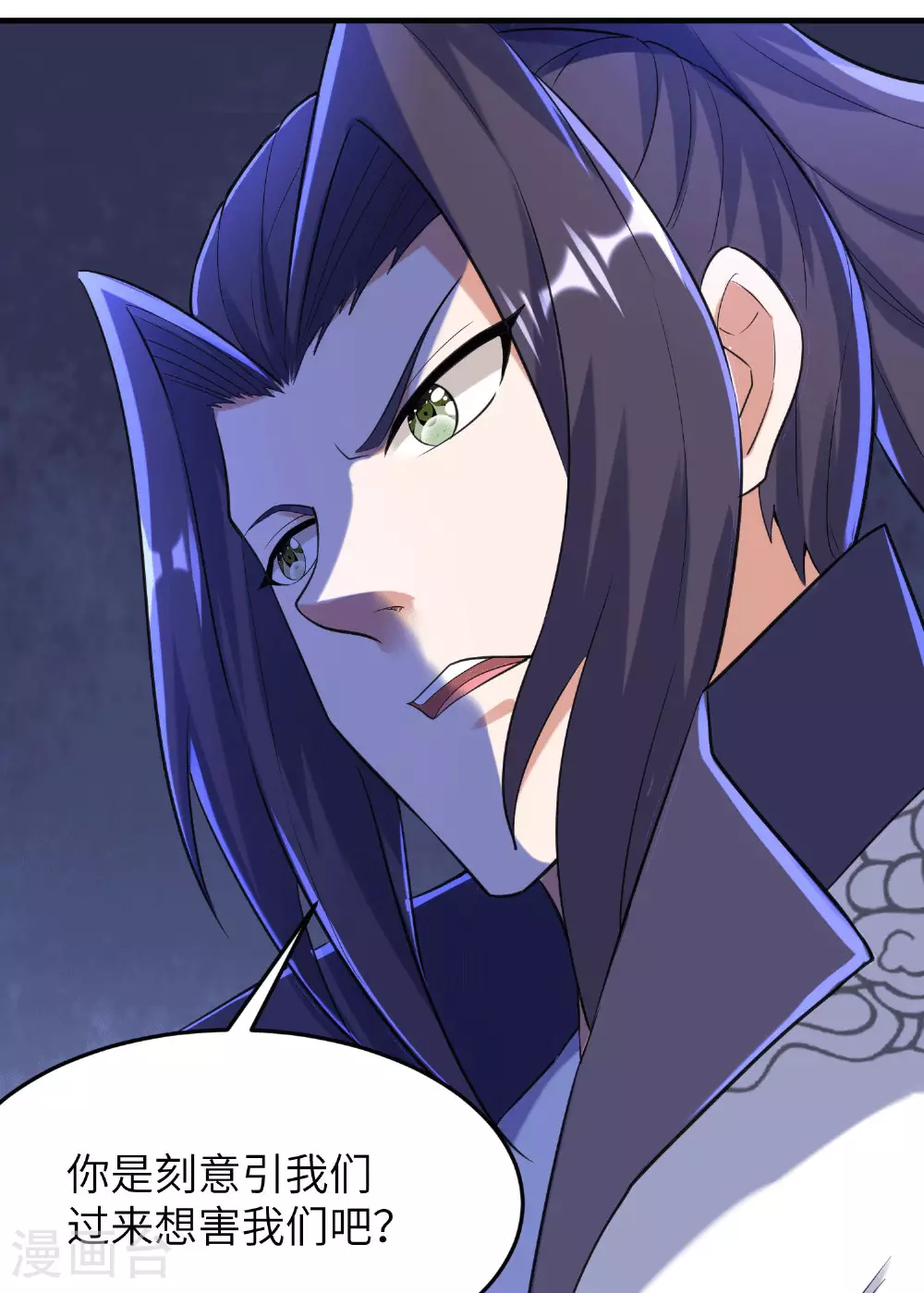 第252话 女孩子怎么可以这样！50