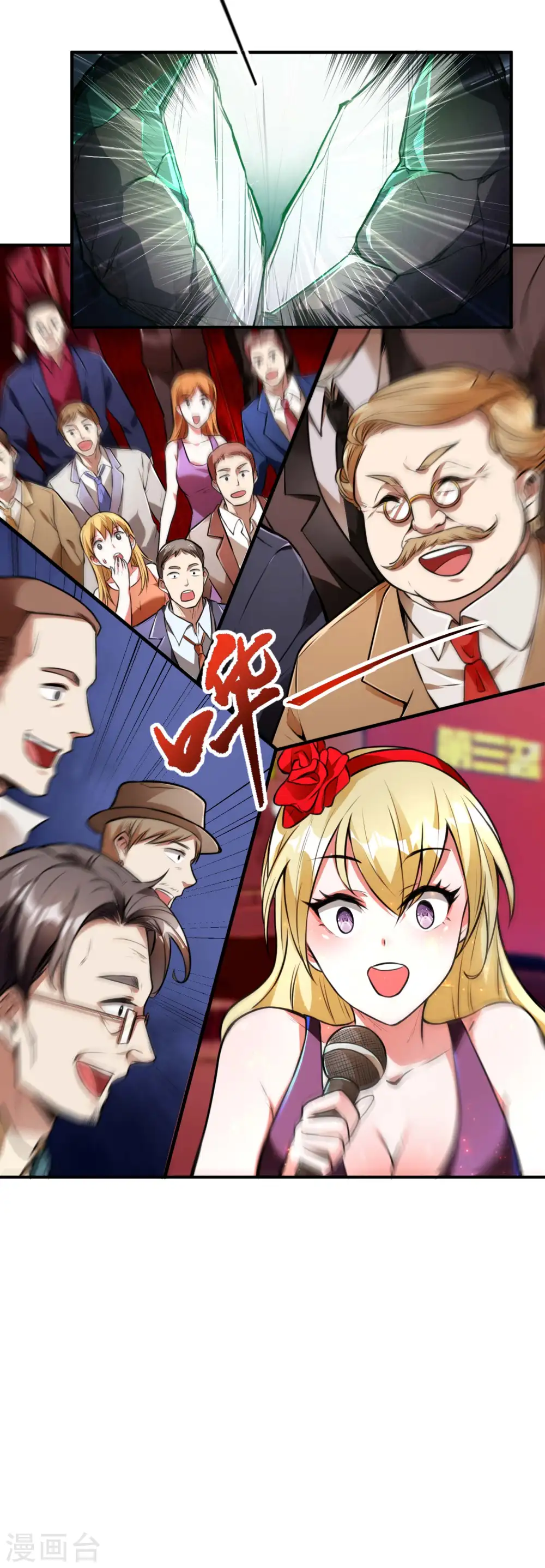 第11话 玉中玉29