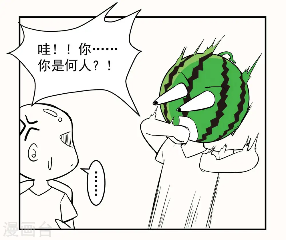第23话 鱼水之欢44