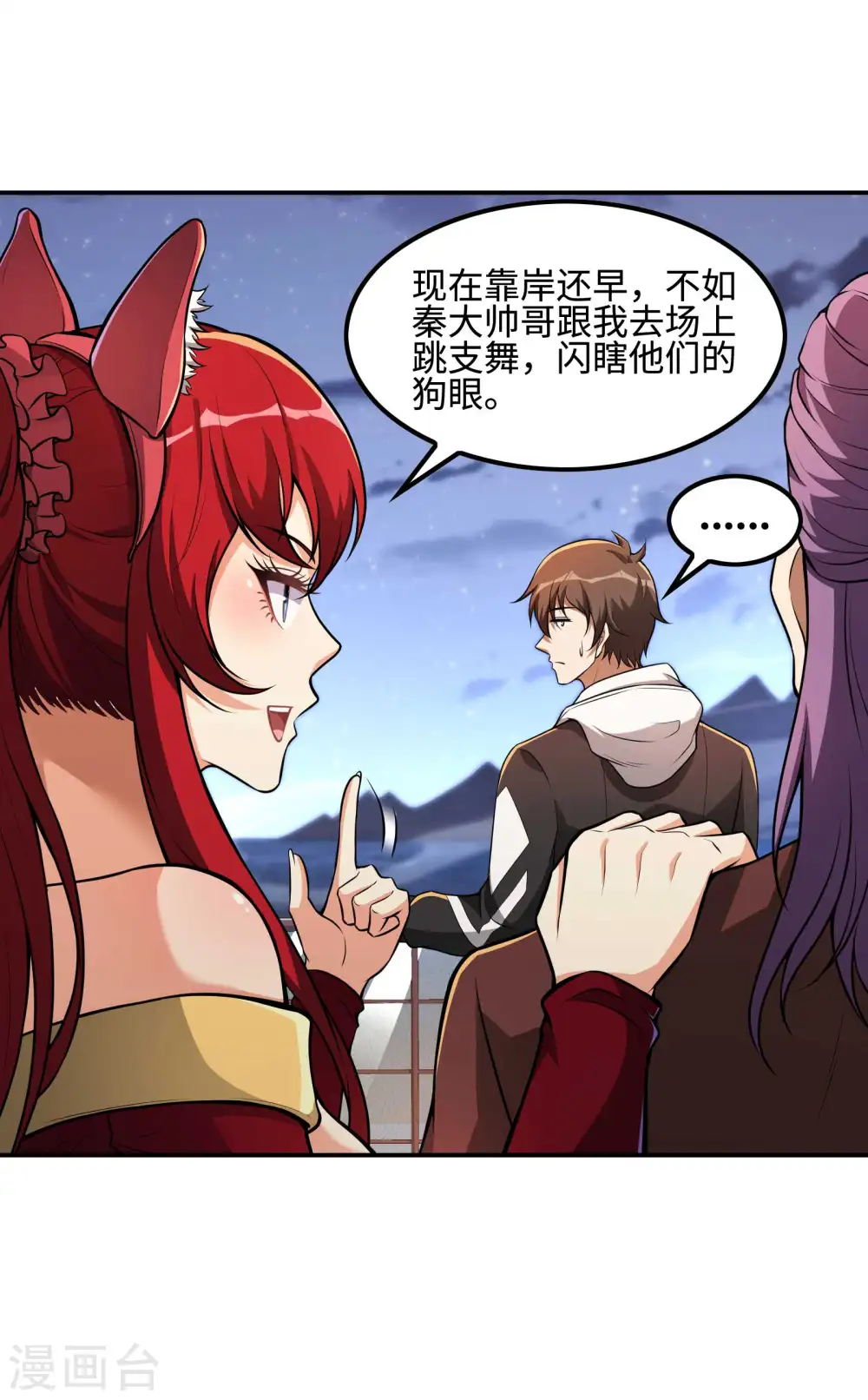 第111话 船上风波9