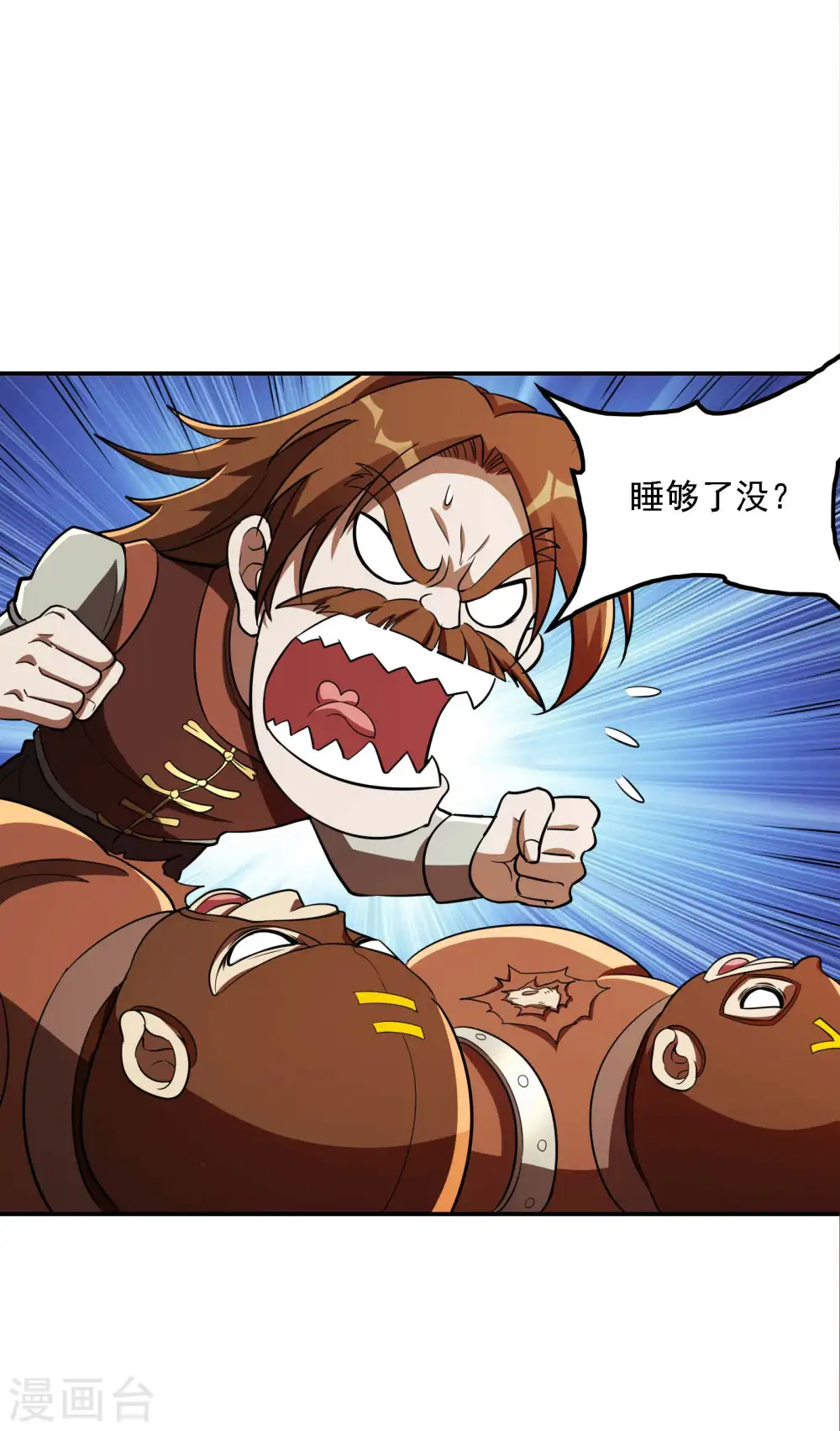 第88话 女人的嘴骗人的鬼15