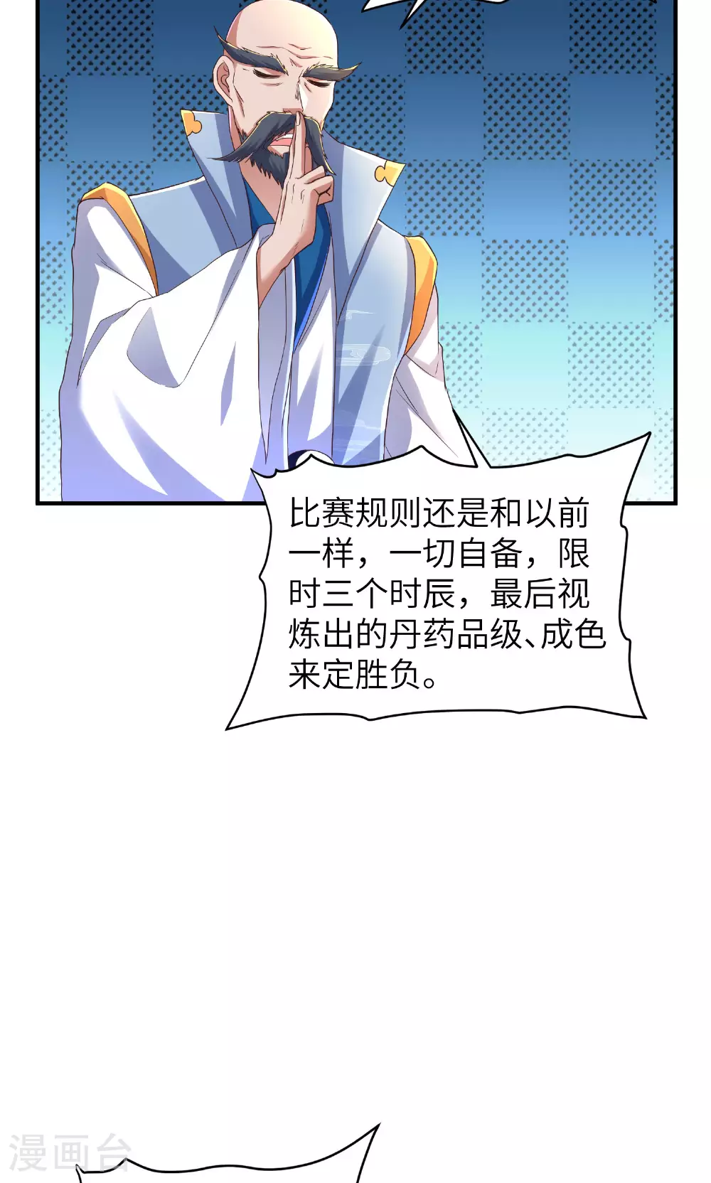 第288话 一直白嫖一直爽31