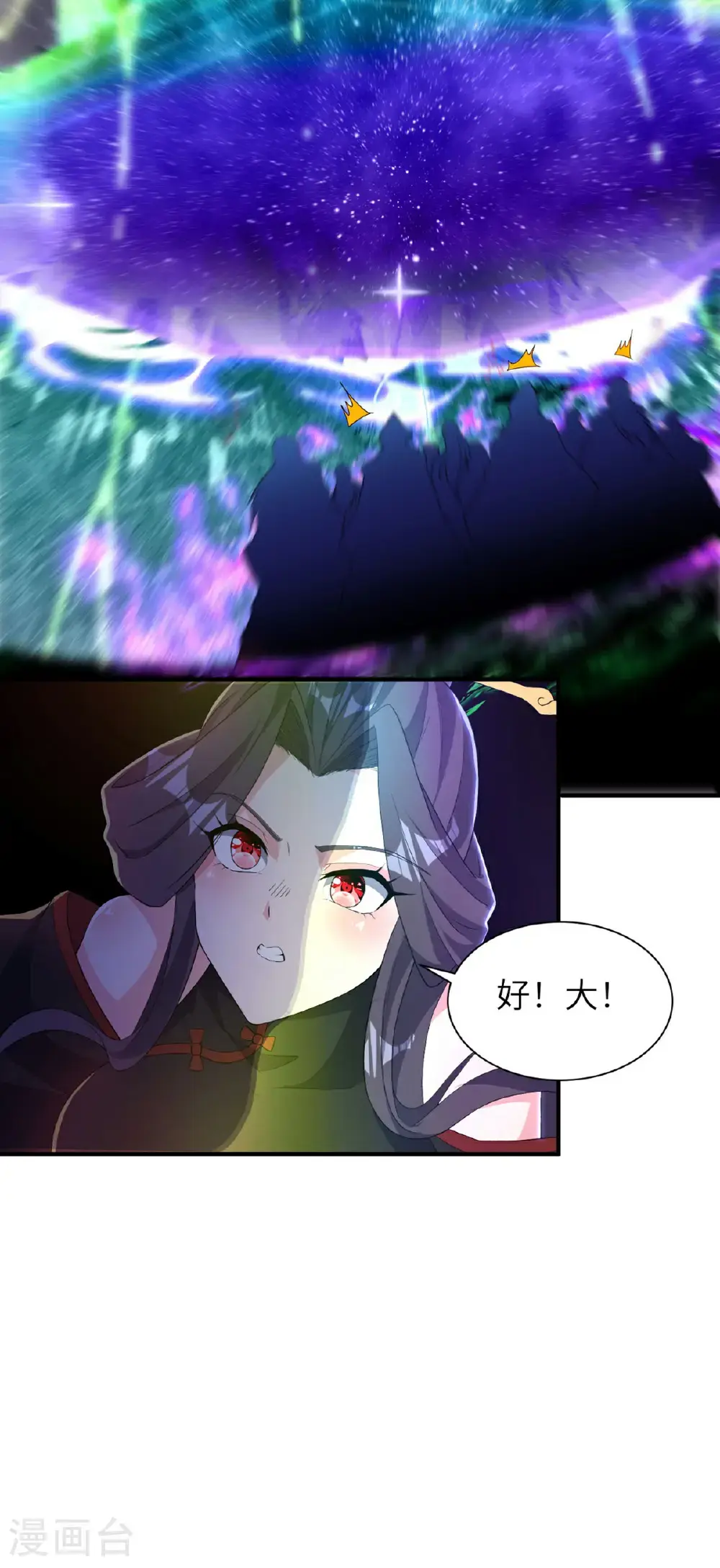 第311话 封印破解19