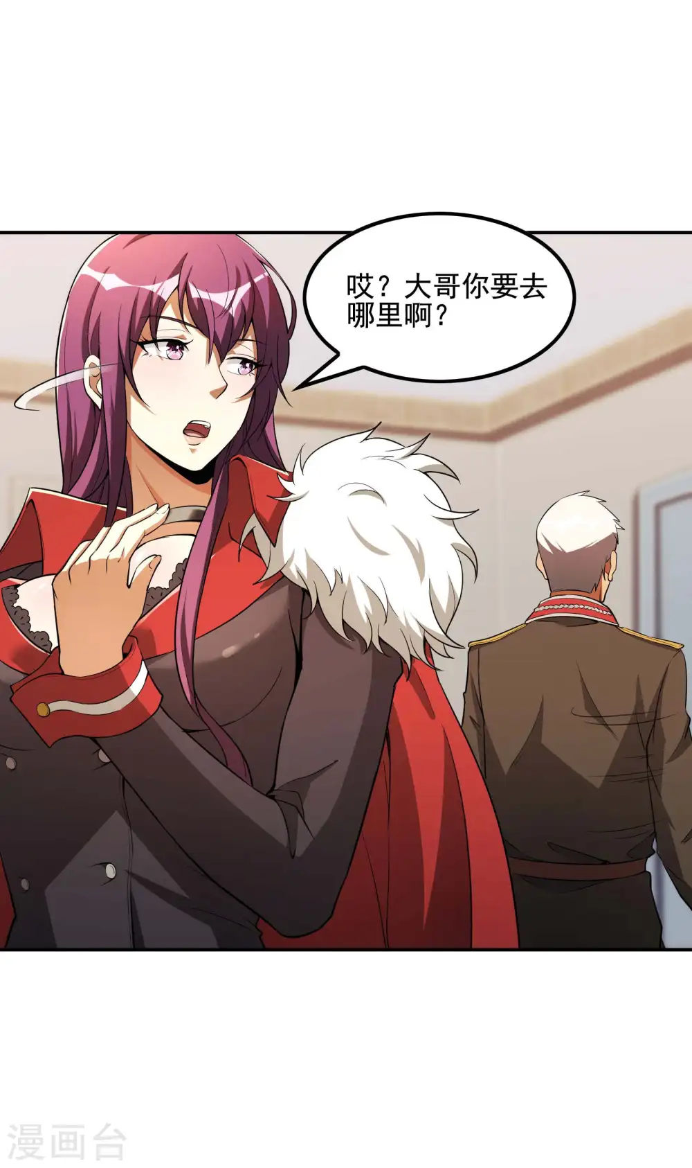 第75话 你气死我了！34