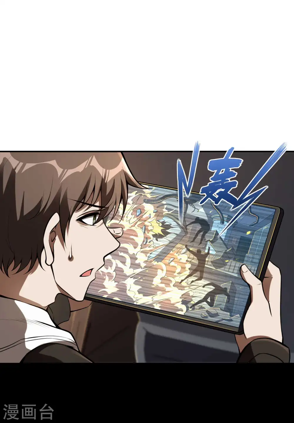第100话 秦立布局31