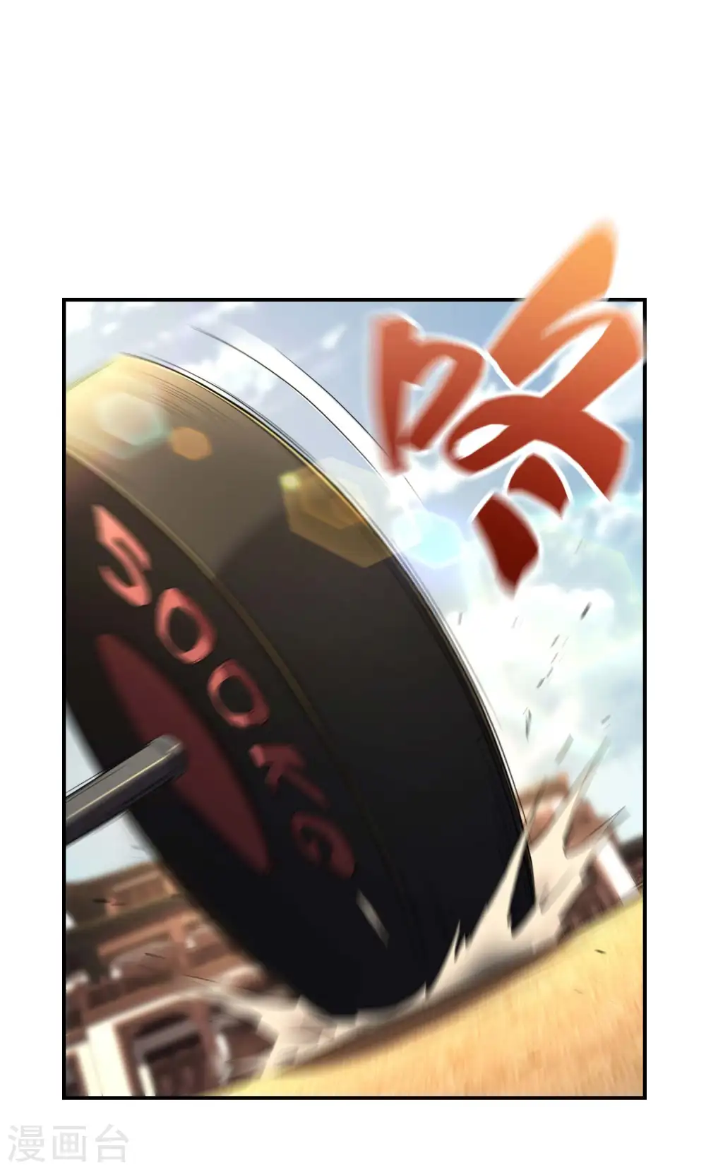 第47话 一起修练40