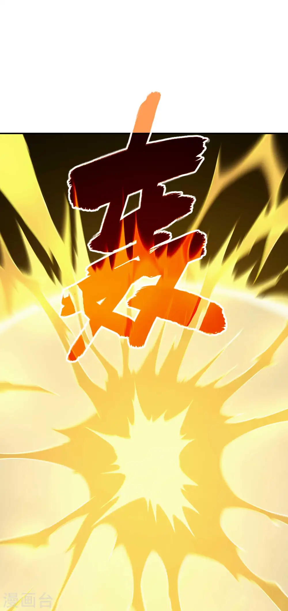 第114话 “黑”寡妇4