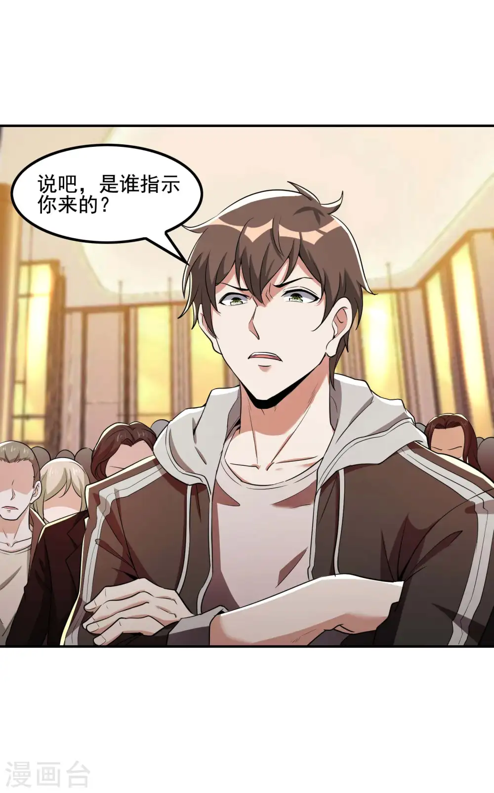第73话 我真的是想帮你修练5