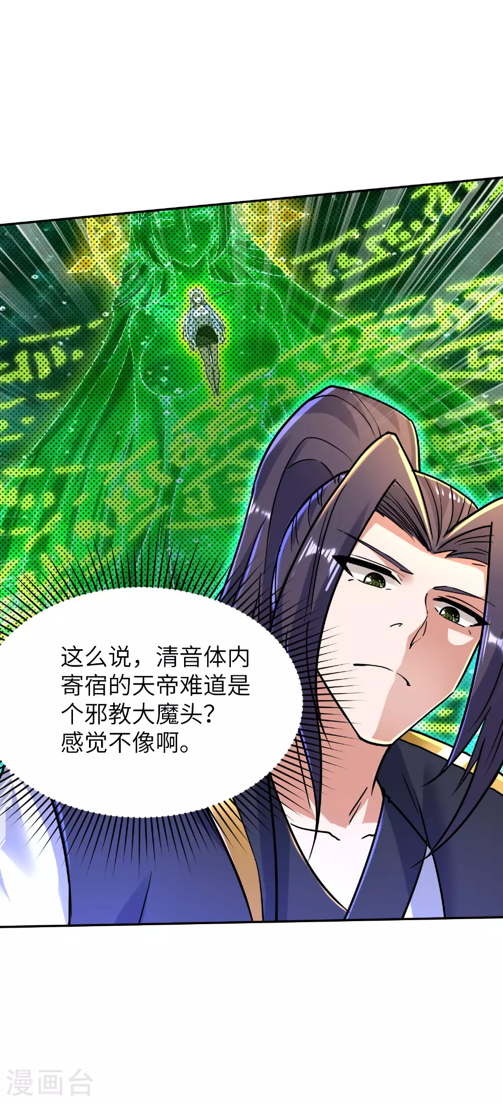 第266话 久旱逢甘霖24
