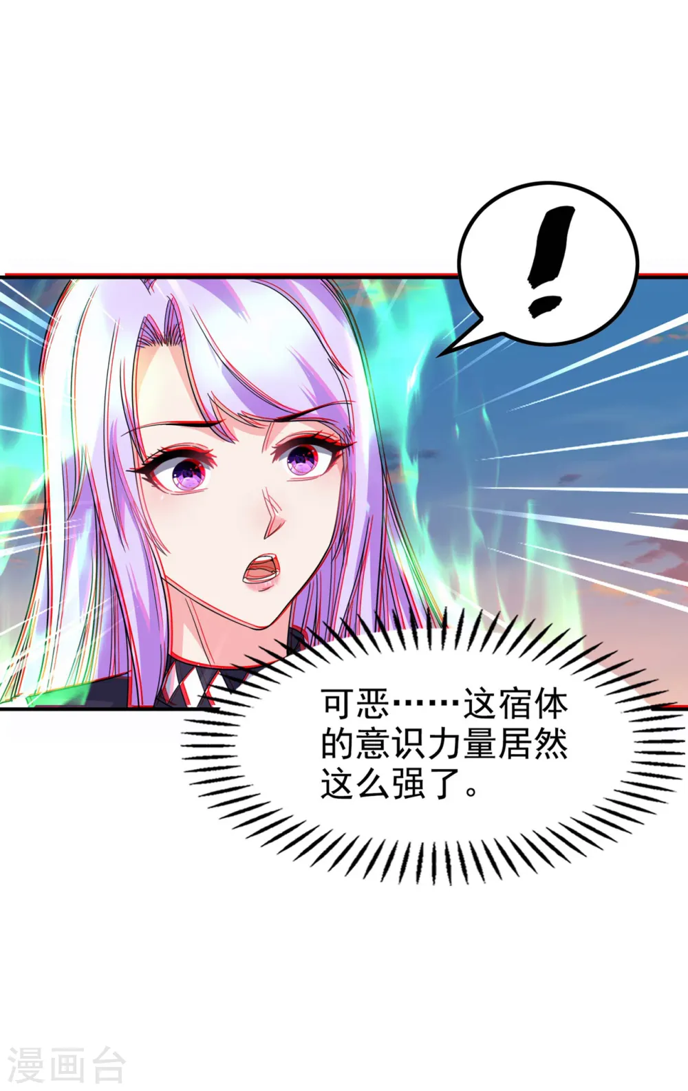 第188话 清音升级25