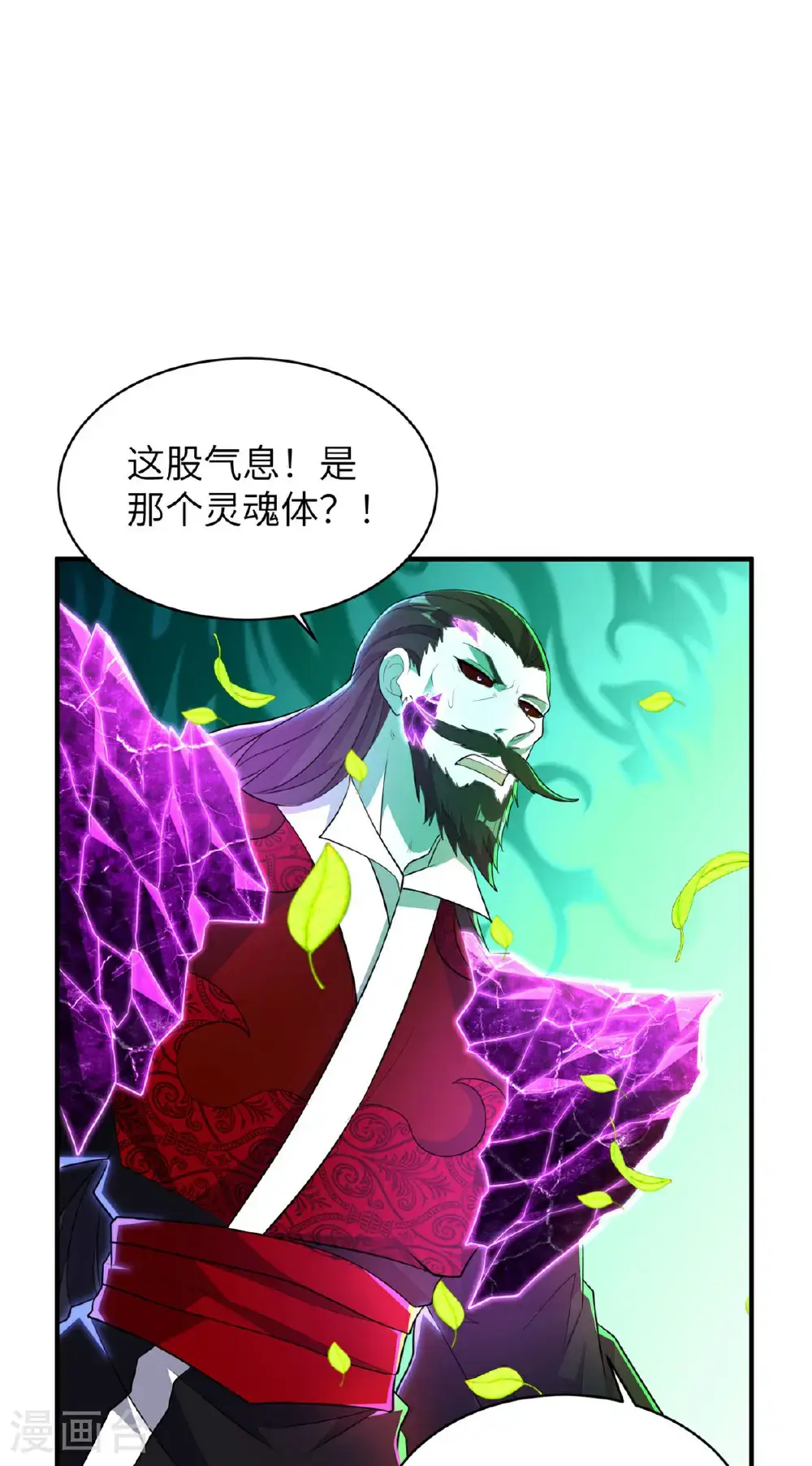 第315话 紧要关头59