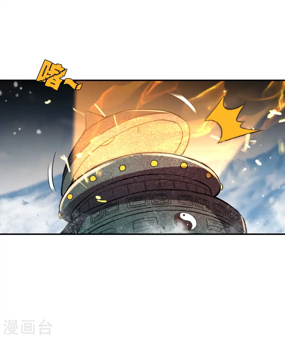 第120话 叫花丹41