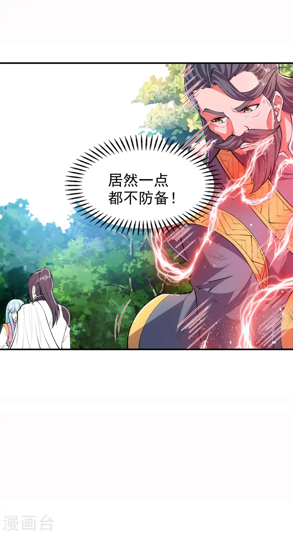 第193话 顽皮的灵儿43