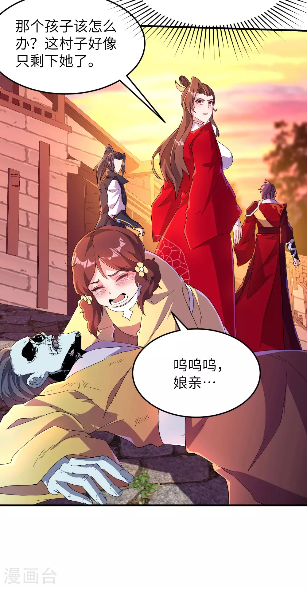 第277话 突然多了个女儿32