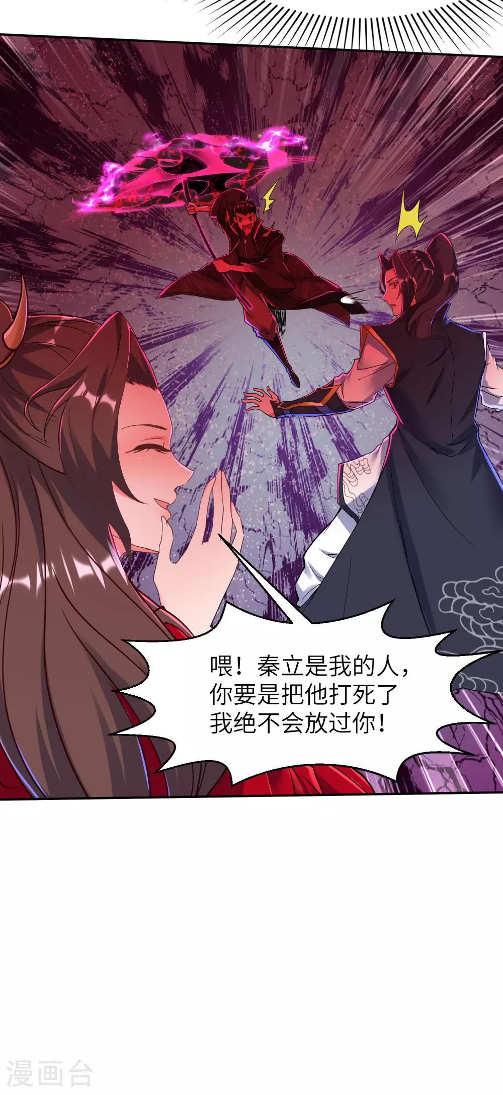 第276话 双仙藏宝图5