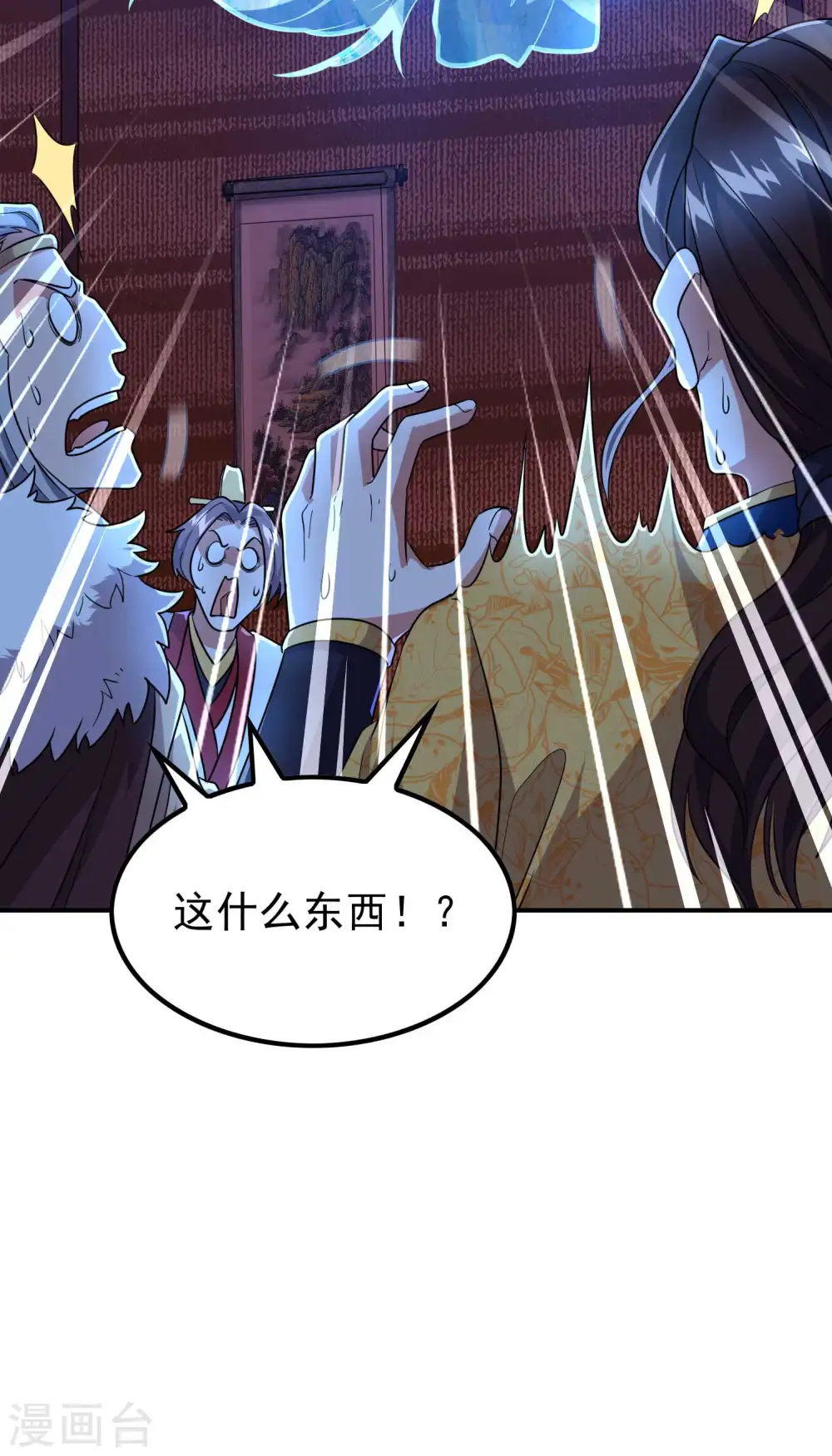 第179话 冰火世界58