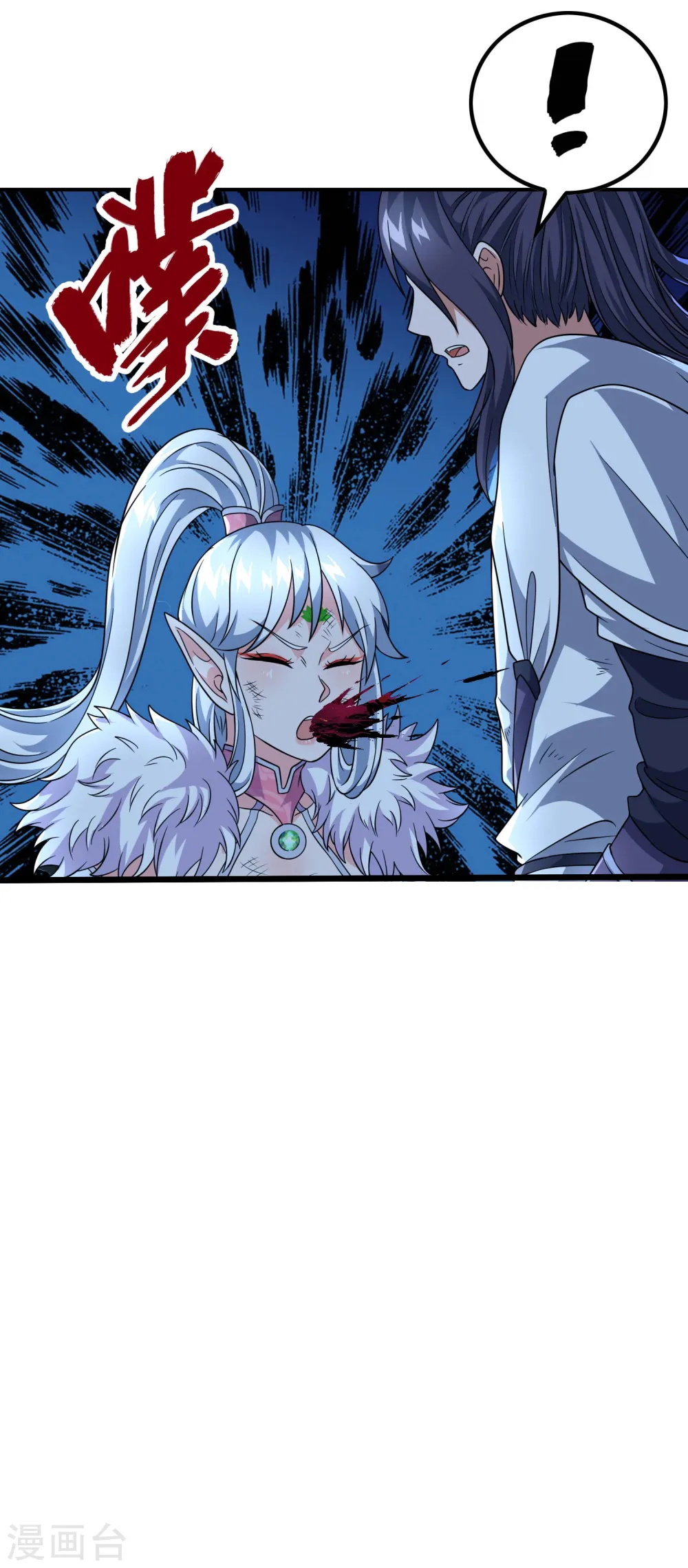 第169话 温柔的白茹云21
