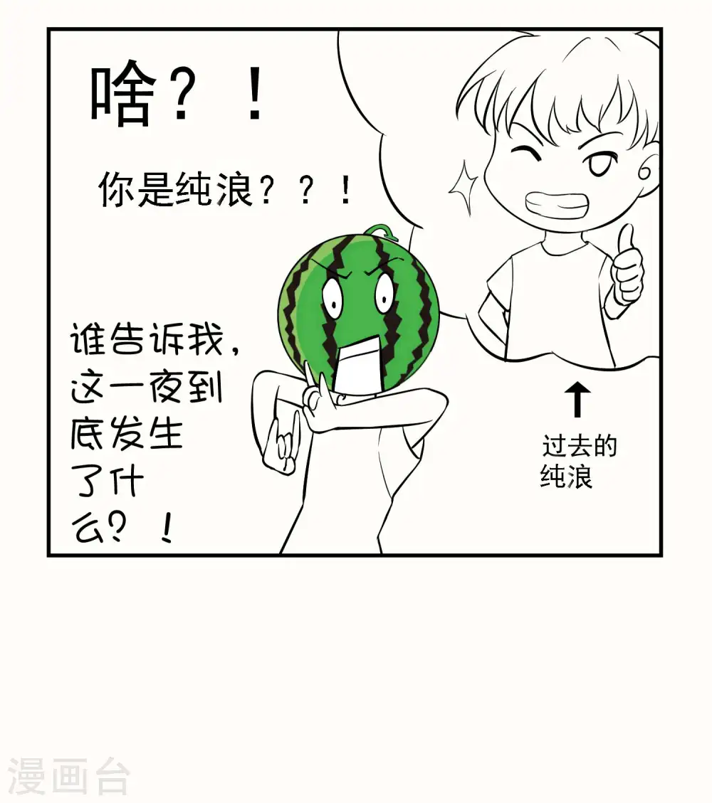 第23话 鱼水之欢46