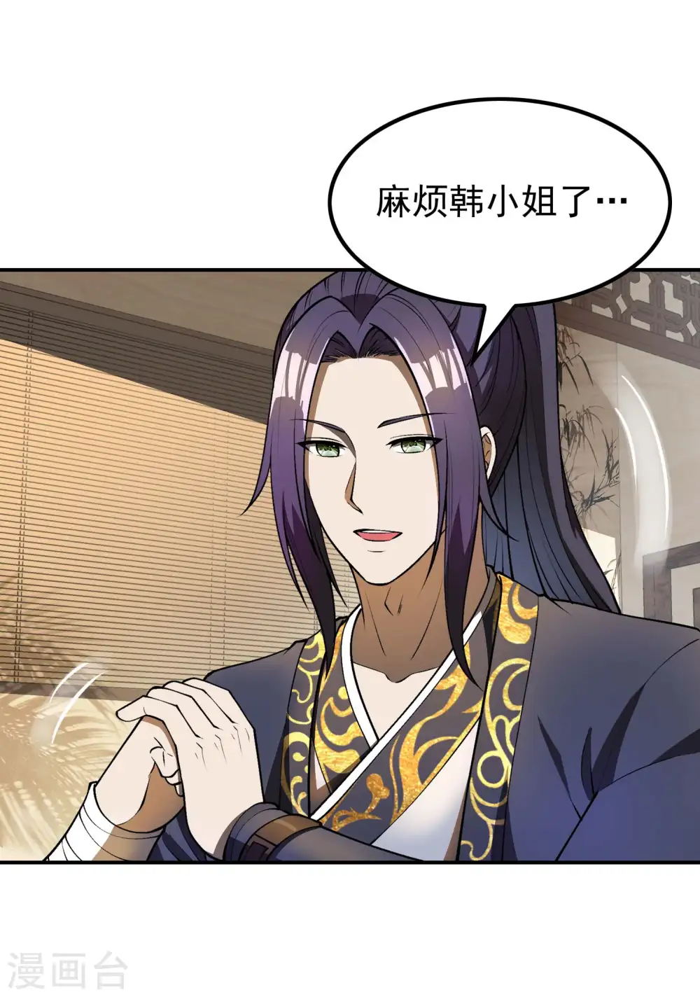 第159话 神秘人22