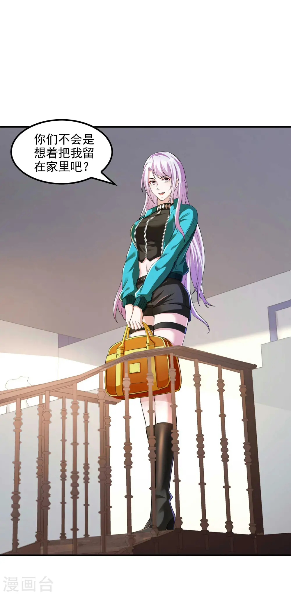 第124话 上古秦家33