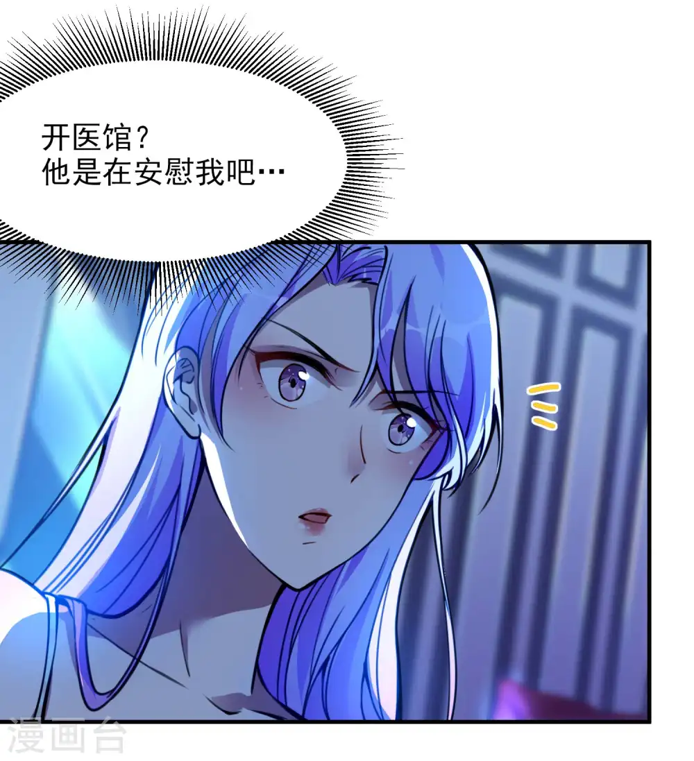 第7话 女人的试探6