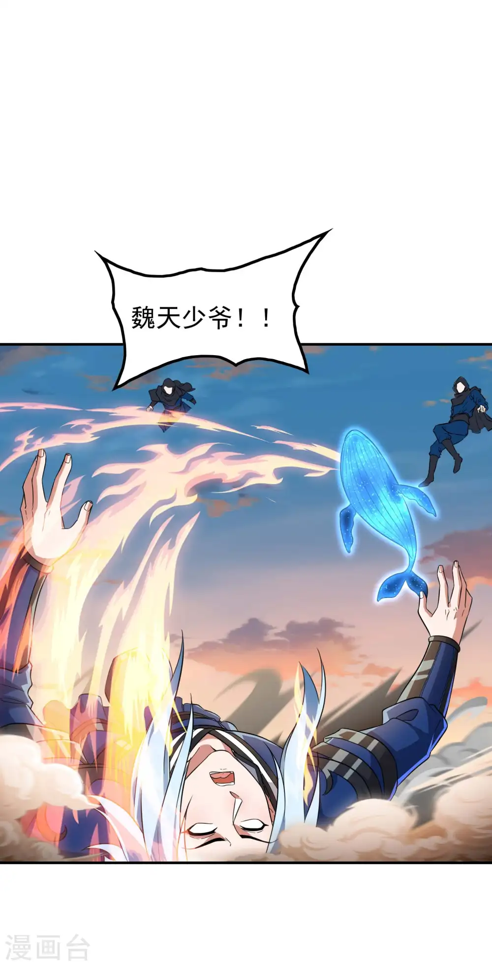 第182话 无耻小人39