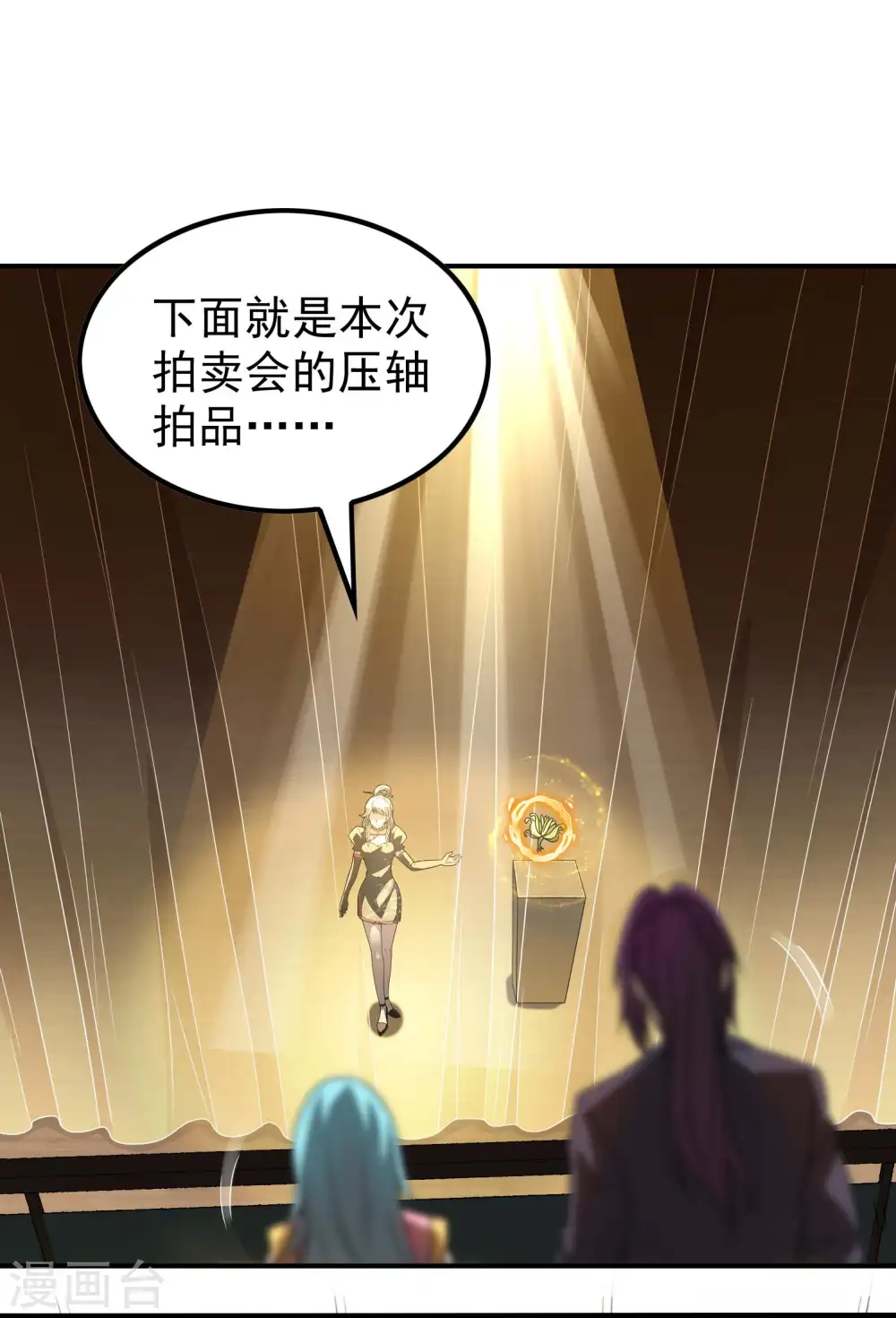 第156话 人小鬼大45