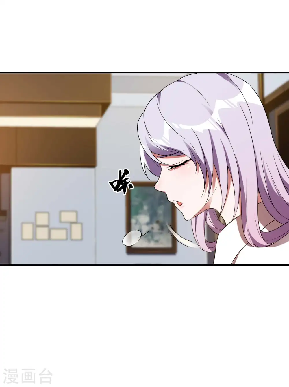 第102话 被迫双修36