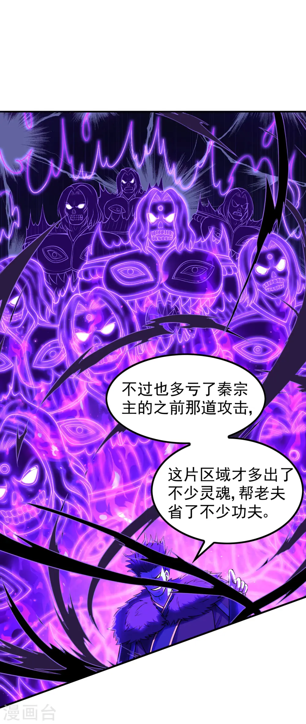 第207话 燃烧自己22