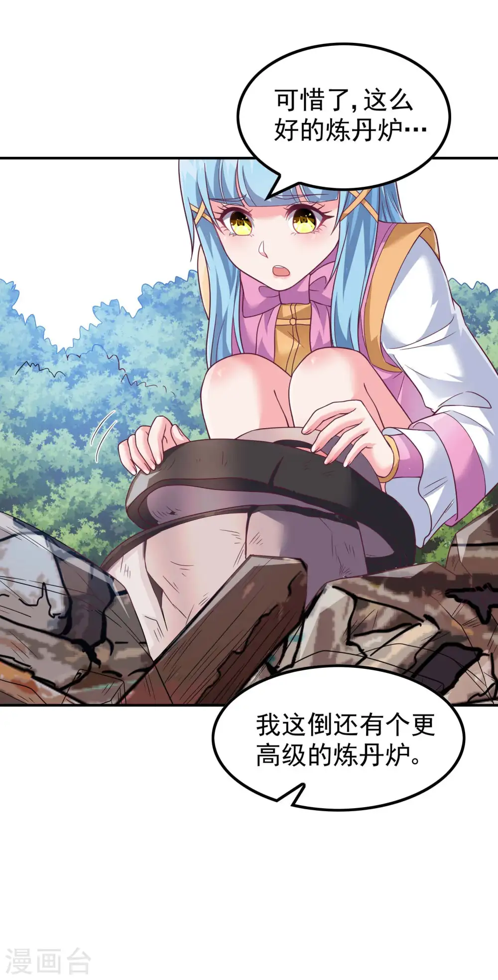 第167话 七品丹药15
