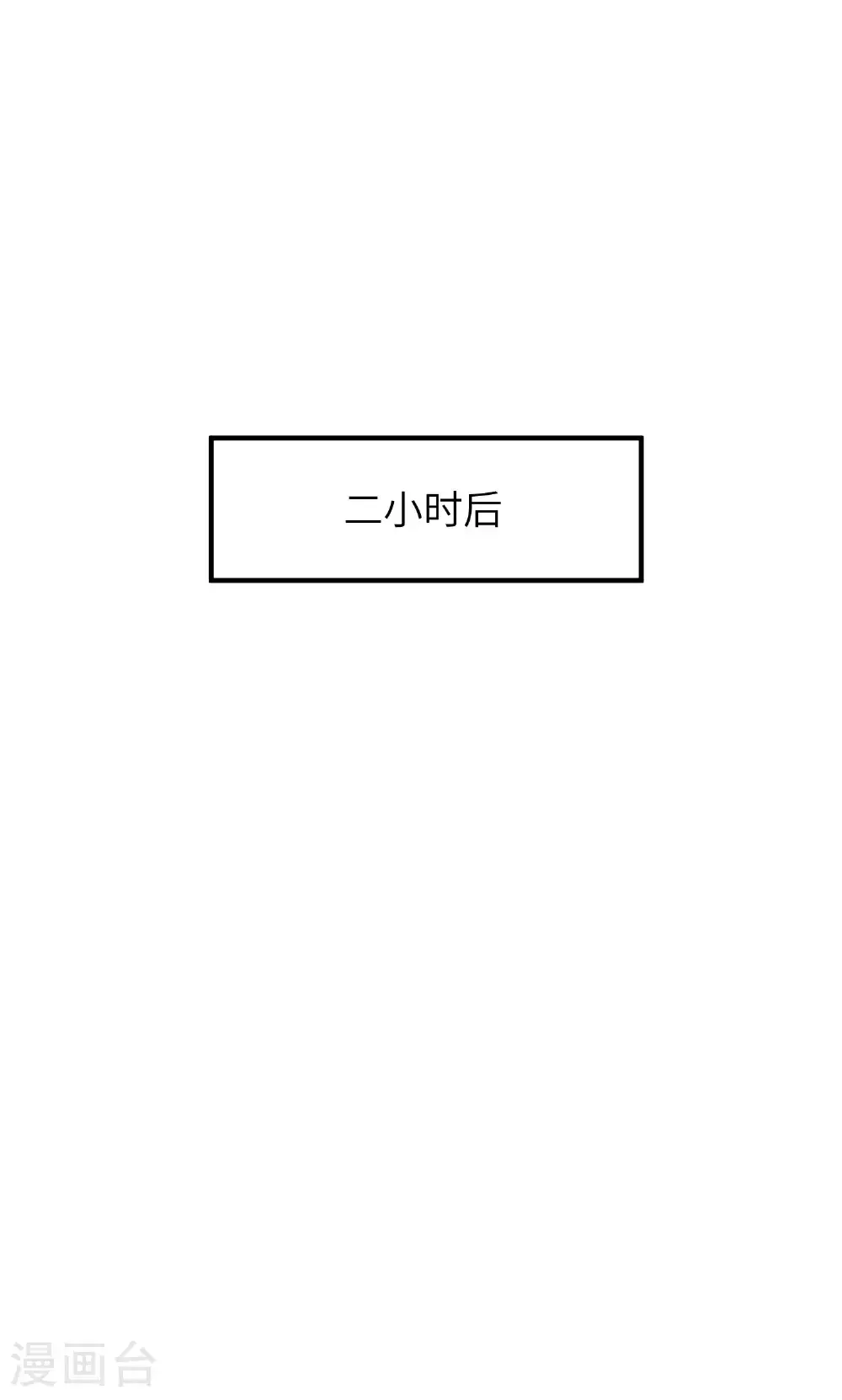 第300话 这消息过于劲爆35
