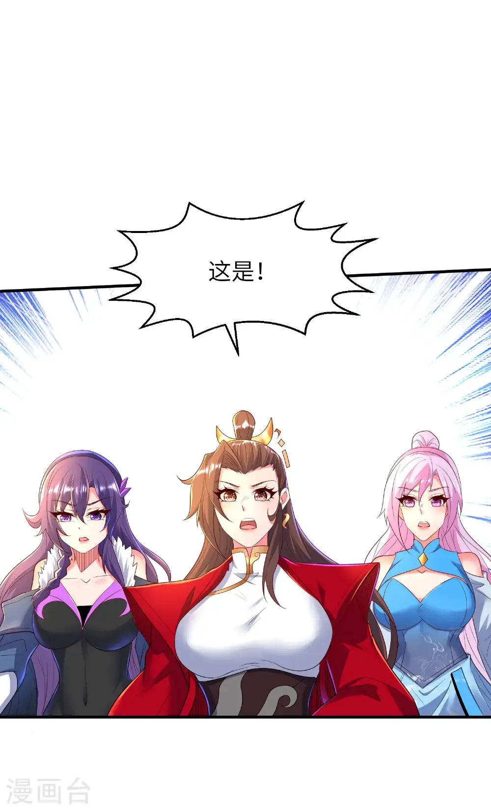 第316话 归宿50