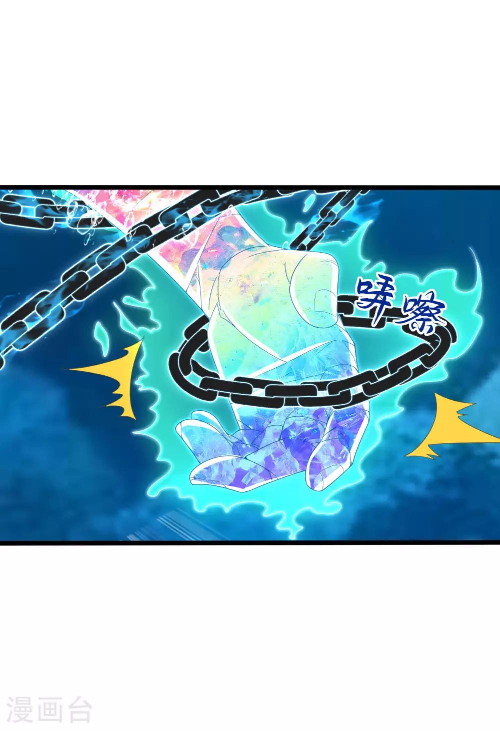 第292话 第一只残肢21