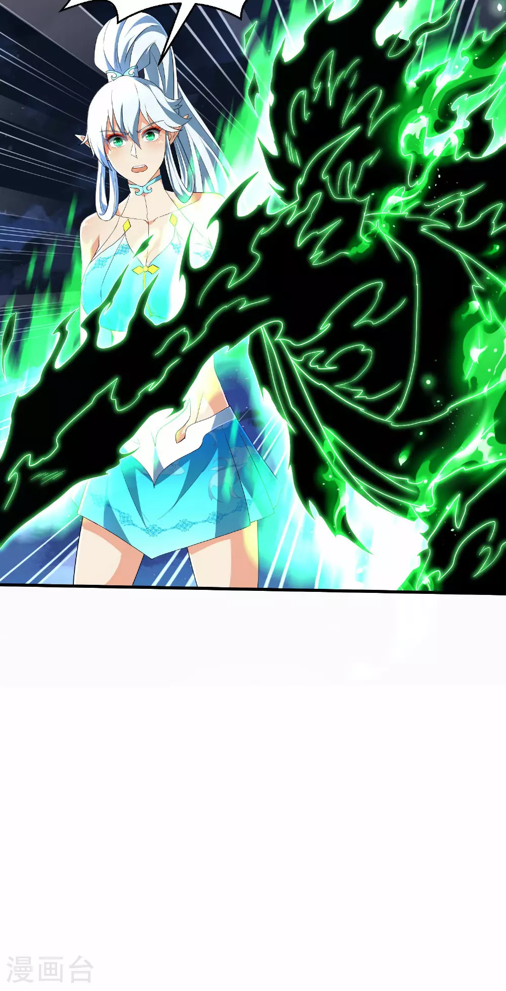 第253话 秦立的喂药方式6