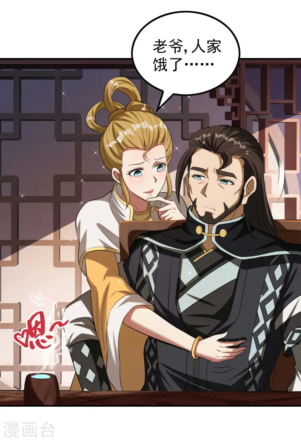 第154话 实力等级25