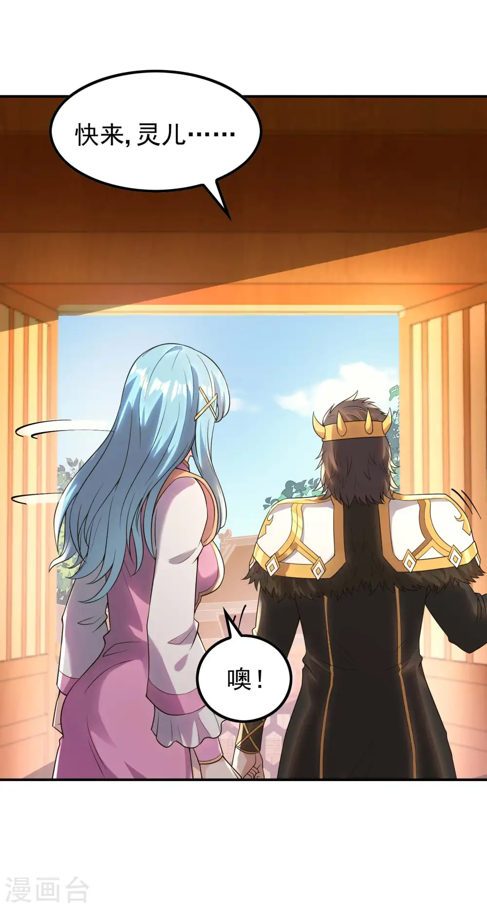第211话 又被瞧不起了12