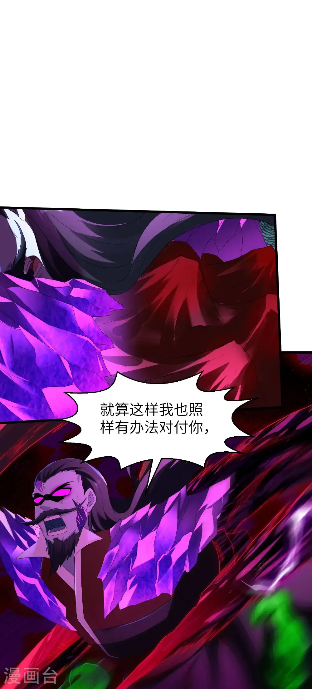 第316话 归宿8